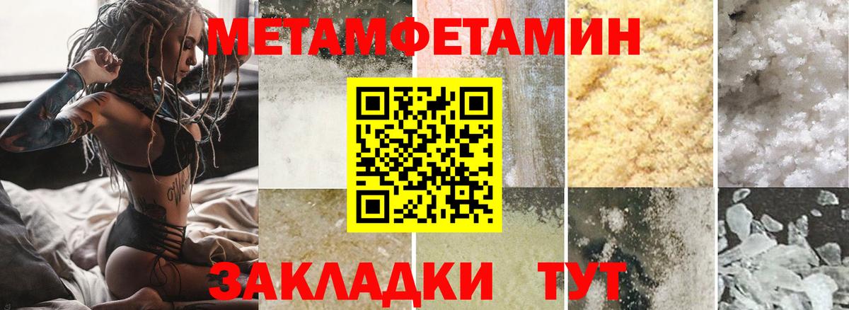 Amphetamine  Амфетамин 98%  Вход с VPN  Ступино 