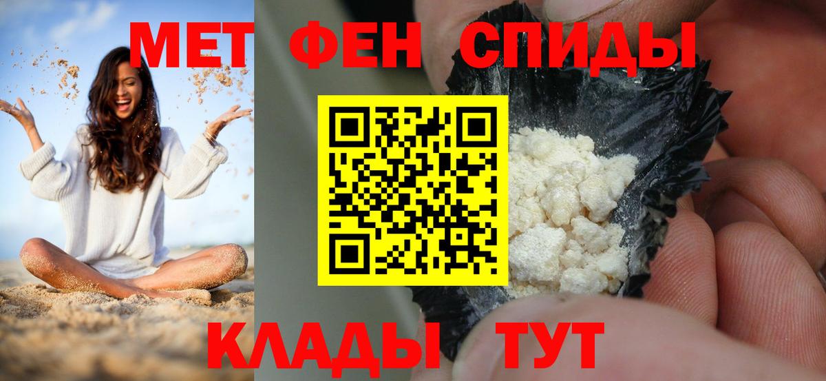 COCAIN  А ПВП СК кристаллы  Кетамин  Мефедрон   Конопля  Ступино  Вход с VPN  Экстази  Гашиш 