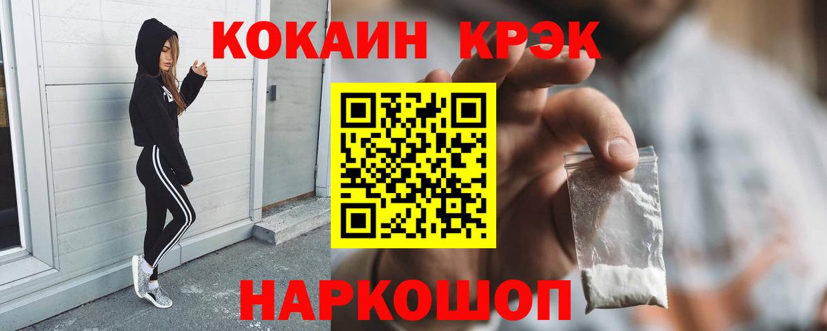 КОКАИН Перу Ступино