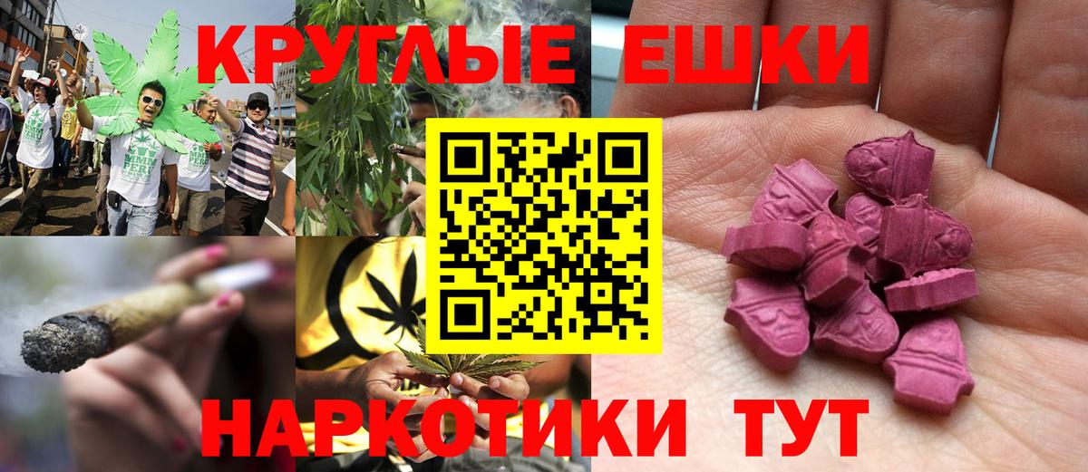 Ecstasy XTC Ступино