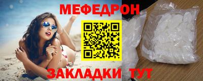 мефедрон Нягань