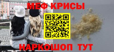 мефедрон Нягань