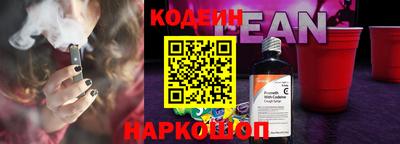 мяу мяу кристалл Обь