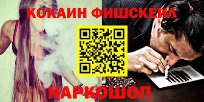 мефедрон Нягань
