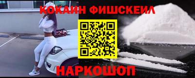 мяу мяу кристалл Обь