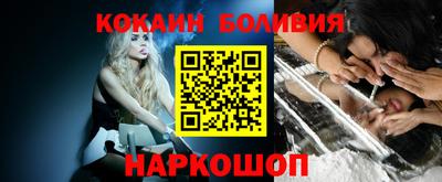 мяу мяу кристалл Обь