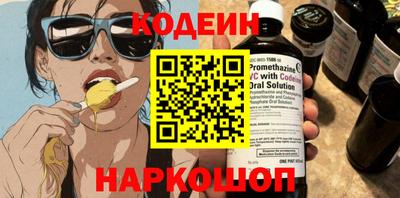 мяу мяу мука Обнинск