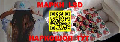 мяу мяу кристалл Обь