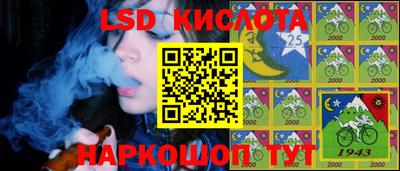 мяу мяу кристалл Обь