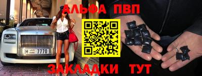 мяу мяу кристалл Обь
