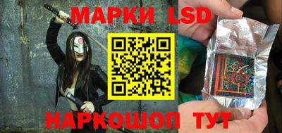 мяу мяу кристалл Обь
