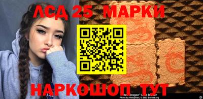 мяу мяу мука Обнинск