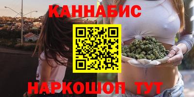 мяу мяу кристалл Обь