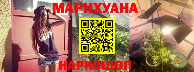 мяу мяу кристалл Обь