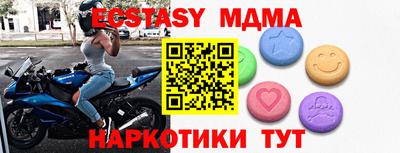 мефедрон Нягань