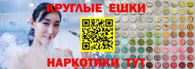 мяу мяу кристалл Обь