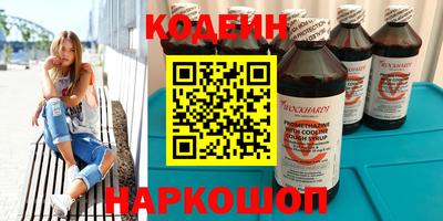 мефедрон Нягань