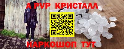мяу мяу мука Обнинск