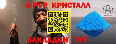 мяу мяу мука Обнинск