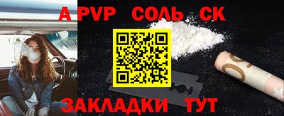 мефедрон Нягань