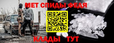 мефедрон Нягань