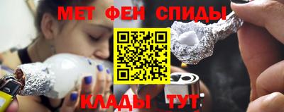 мяу мяу кристалл Обь