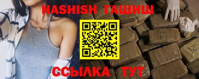 мяу мяу мука Обнинск