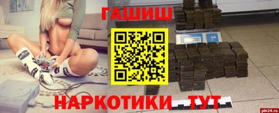 мяу мяу кристалл Обь