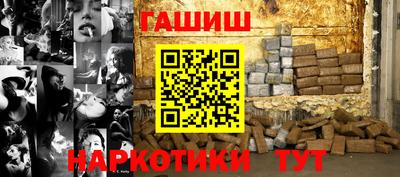 мяу мяу кристалл Обь