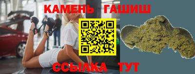 мяу мяу кристалл Обь