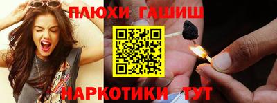мяу мяу мука Обнинск