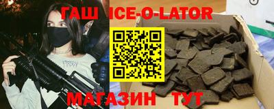 мяу мяу кристалл Обь