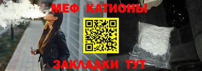 мефедрон Нягань
