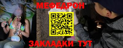 мефедрон Нягань