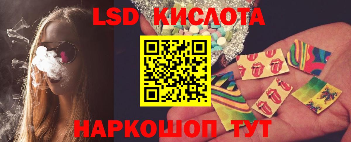 ЛСД экстази ecstasy  Вход с VPN  Ступино 