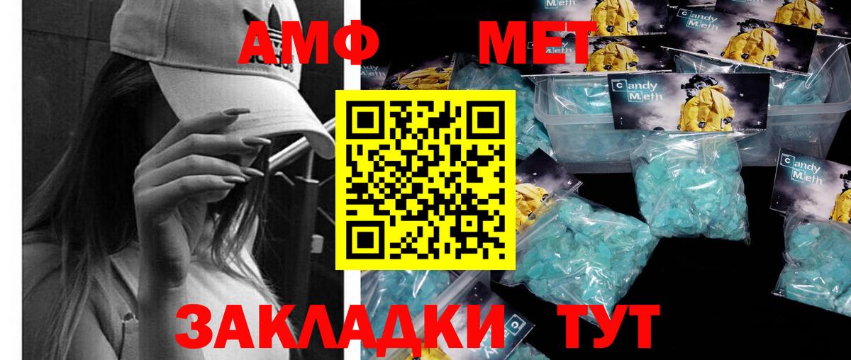 Первитин мет Ступино