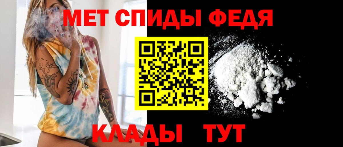 Ступино  МЕТАМФЕТАМИН кристалл  МЕТАМФЕТАМИН кристалл  Вход с VPN 
