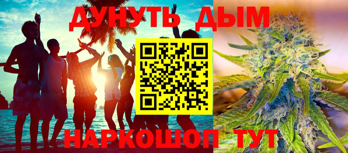 Конопля VHQ  Вход с VPN  Марихуана AK-47  Бошки марихуана индика  Ступино 